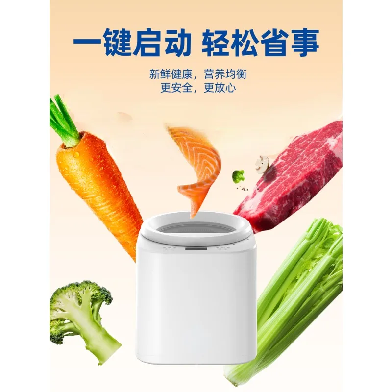 Food Snacks That Start With A - Multi-funcional Pet Cooking Machine, One-Click Start,